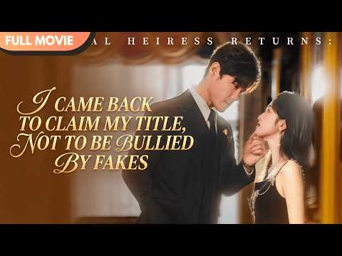 [ENG SUB] The True Heiress Returns, Starting with Straightening Out the Whole Family #cdrama