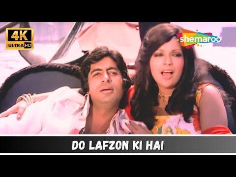 Do Lafzon Ki Hai - 4K Video | The Great Gambler | Amitabh Bachchan, Zeenat Aman | R.D.Burman  Songs