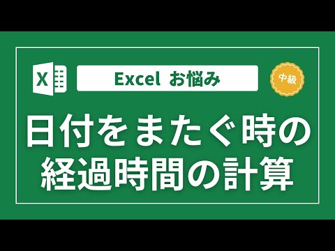 時間の終わり - 定義