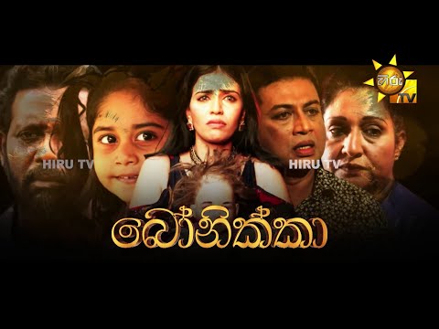 Hiru TV