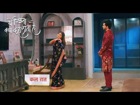 Yeh Rishta Kya KehlataPromo |20th December 2023
