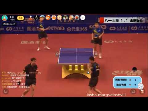 Fang Bo Zhang Chao vs Fan Zhendong Zhou Yu (China Super League 2017)