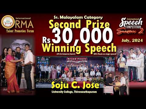 Season 2 Sr Mal 2nd Prize  Speech 1 - Soju C Jose