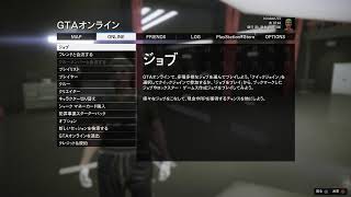 【gta V】アテは無しww Part 35