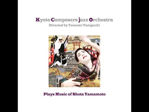 「平調 Hyojo」 Kyoto Composers Jazz Orchestra