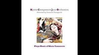 「平調 Hyojo」 Kyoto Composers Jazz Orchestra