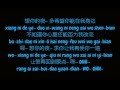 关喆(Guan Zhe) - 想你的夜(Xiang Ni De Ye) (Simplified ...