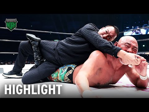 KEIJI MUTO vs. MASAHIRO CHONO 【KEIJI MUTO GRAND FINAL】 #noah_ghc #wrestleUNIVERSE