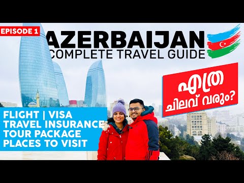 Azerbaijan Travel Guide | Azerbaijan Travel Expense | How Much for Azerbaijan Tour Package | 185