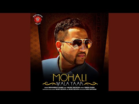 Mohali Wala Yaar