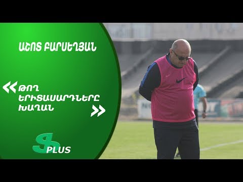 APL, Matchday 12 FC Gandzasar-Kapan Head Coach about 1-0 defeat from FC Alashkert Yerevan