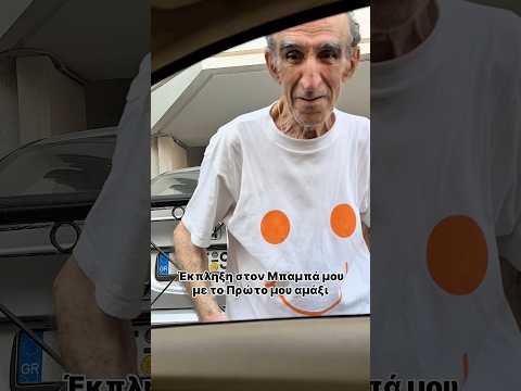 Έτσι κλείνω το 2025 ❤️🎄| Marlexking #αγάπη #μπαμπας #marlexking