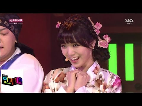 Ridge, transformed into a trot fairy! @ Popular Inkigayo 150201