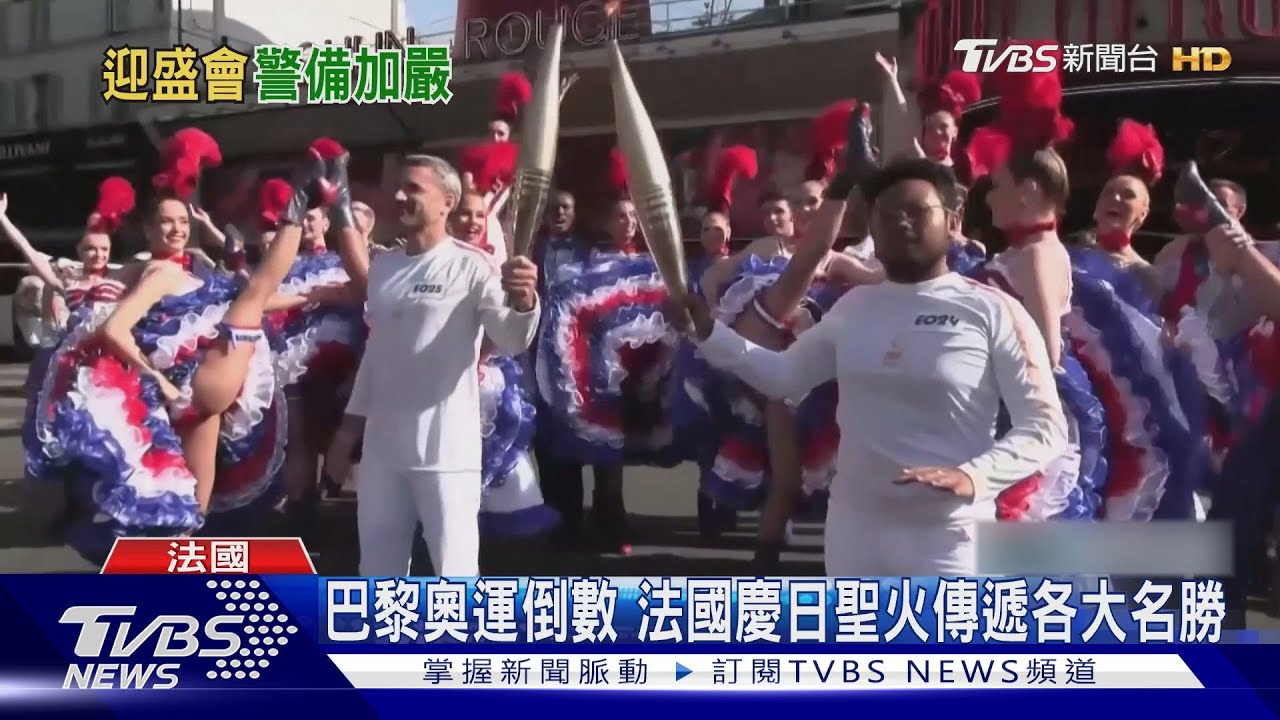 奧運維安受關注 巴黎車站傳有軍人被刺傷