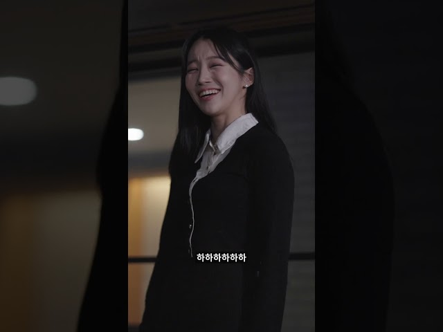 명지전문대학 2025학년도 자유전공학과 신입생 홍보 영상