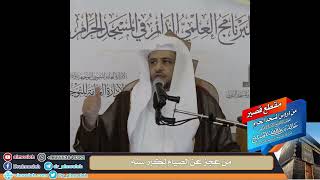 بعض الأحكام المتعلقة بمن عجز عن الصيام image