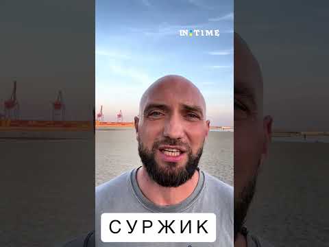 Суржик - це українська мова. Surzhyk is the Ukrainian language. #shorts
