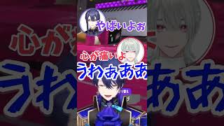 王子に社畜時代を思い出させる弦月【にじさんじ/春崎エアル/長尾景/弦月藤士郎/東堂コハク/切り抜き】#春崎エアル#にじさんじ切り抜き#shorts#空白長押