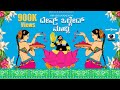 Devru Olledh Maadli ViRaj Kannadiga Ft CK6 BA55ICK Reggaeton 2020