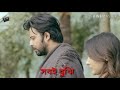 Ferate Parini Ami ফেরাতে পারিনি আমি Sad WhatsApp Status Rahad Ahamed