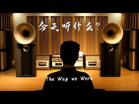 Avantgarde Acoustic New Mezzo G3 plays Tsuyoshi Yamamoto Trio(Three blind Mice)