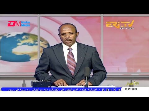Arabic Evening News for August 27, 2020 - ERi-TV, Eritrea