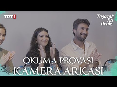 Taşacak Bu Deniz | Okuma Provası Kamera Arkası 🎬 @trt1