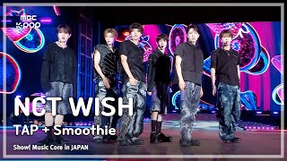 Download lagu NCT WISH (엔시티 위시) – TAP (원곡: TAEYONG)   Smoothie (원곡: NCT DREAM) | 쇼! 음악중심 in JAPAN | MBC240717방송 mp3