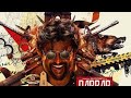 Darbar Full Movie Download Kase Kare 2020 Rajnikant Movie Studio