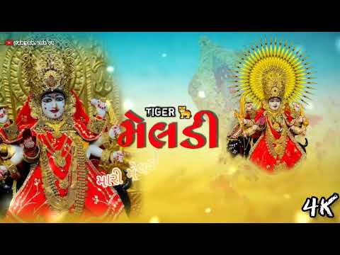 Alpesh pirojpur - Meldi ma new song - Meldi maa whatsapp status - Meldi ma ringtone