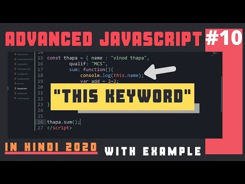 JavaScript Tutorial in Hindi part 11 Function in JavaScript in Hindi | JavaScript Functions