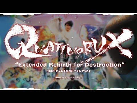 Tanchiky and 打打だいず (D-D-Dice) Official