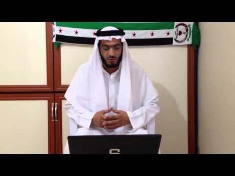 بيان المجلس الأعلى لقيادة الثورة السورية حول معركة التحرير يلقيه داوود آل سليمان