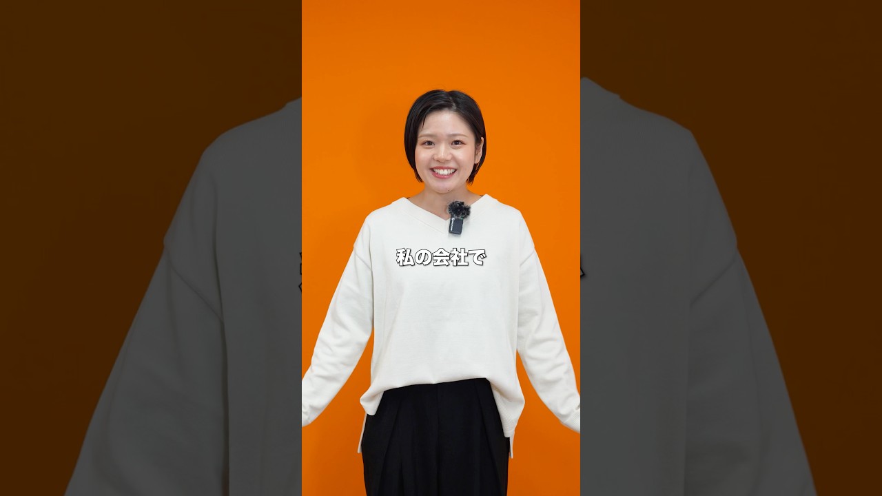 私たちと働いてみませんか？ #採用 #新卒採用 #接骨院