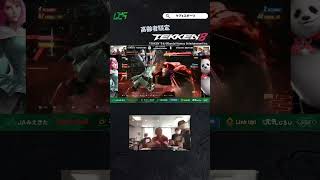 高齢者TEKKEN8大会で、様々なコンボを使って倒す選手たち #tekken8 #鉄拳8 #ケアeスポーツ