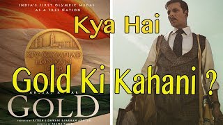 Story of Gold Hindi Movie 2018 /AKSHAY KUMAR