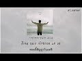 [THAISUB] Jimin (BTS) - Promise (약속) | #BT_SUBTHAI