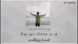 Download lagu [THAISUB] Jimin (BTS) - Promise (약속) | #BT_SUBTHAI mp3