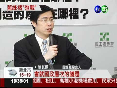 綠營天王開炮 謝游蘇呂接力上陣