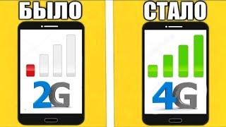 Что делать чтоб модем лучше ловил