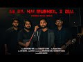 Ae Dil Hai Mushkil X Dua Rock Version Wrong Note India Arijit Singh New Song 2023