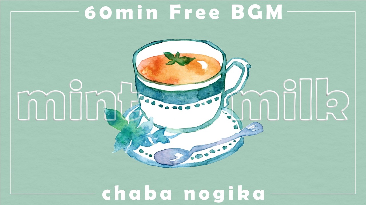 【60分耐久フリーBGM】mint milk【かわいい/chill/cafe/作業用/配信用】