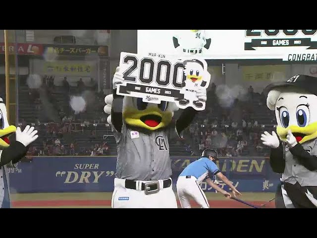 マリーンズのマスコット「マーくん」が通算2000試合出場を達成!!  2023年6月30日 千葉ロッテマリーンズ 対 東北楽天ゴールデンイーグルス