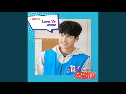 Video thumbnail for Love Ya