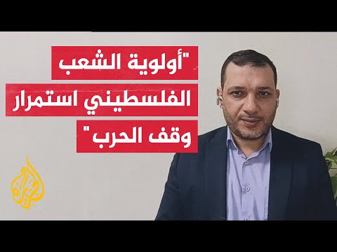 فيديو | إبراهيم المدهون: من المبكر استشراف الواقع الإداري والسياسي في قطاع غزة