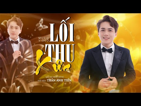 Lối Thu Xưa - Trần Anh Tiến ( st : Quốc Dũng ) | Chiều trả về khuôn viên …