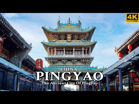 [4K China] Caminhando pela antiga capital de Pingyao | Shanxi Pingyao | Caminhando pela China | Caminhando pela China | Passeio a pé pela China