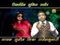 Jane Kaise Kab Aur Kaha