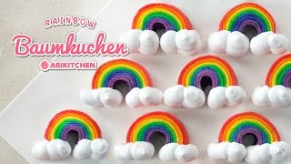 노오븐 레인보우 바움쿠헨 만들기! How to Make Rainbow Baumkuchen! - Ari Kitchen