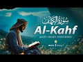 Surah Al Kahf سورة الكهف Heart Melting Quranic Recitation In Beautiful Calm Voice Zikrullah